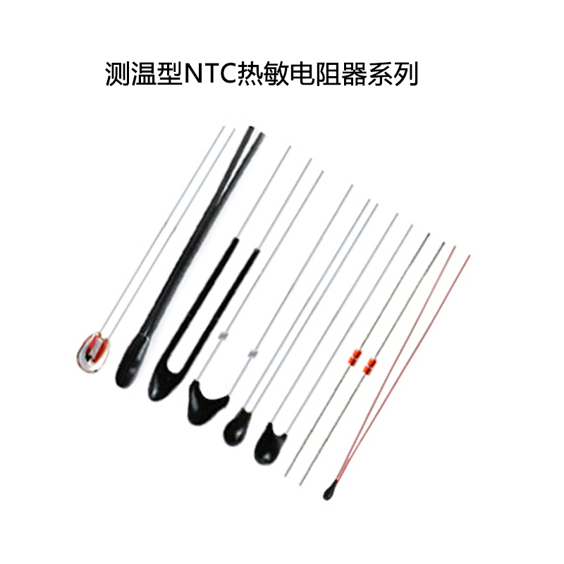 测温型NTC热敏电阻器系列