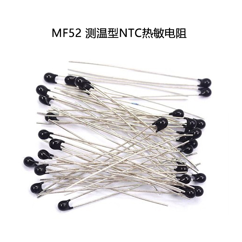 MF52 测温型NTC热敏电阻